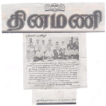 Dinamani news in www.worldcolleges.info